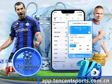 腾讯体育 APP - Tencent Sports